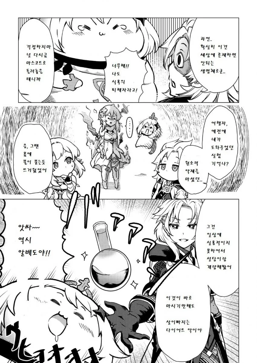 manga_2812637_008_7ff7a82e3f78.webp