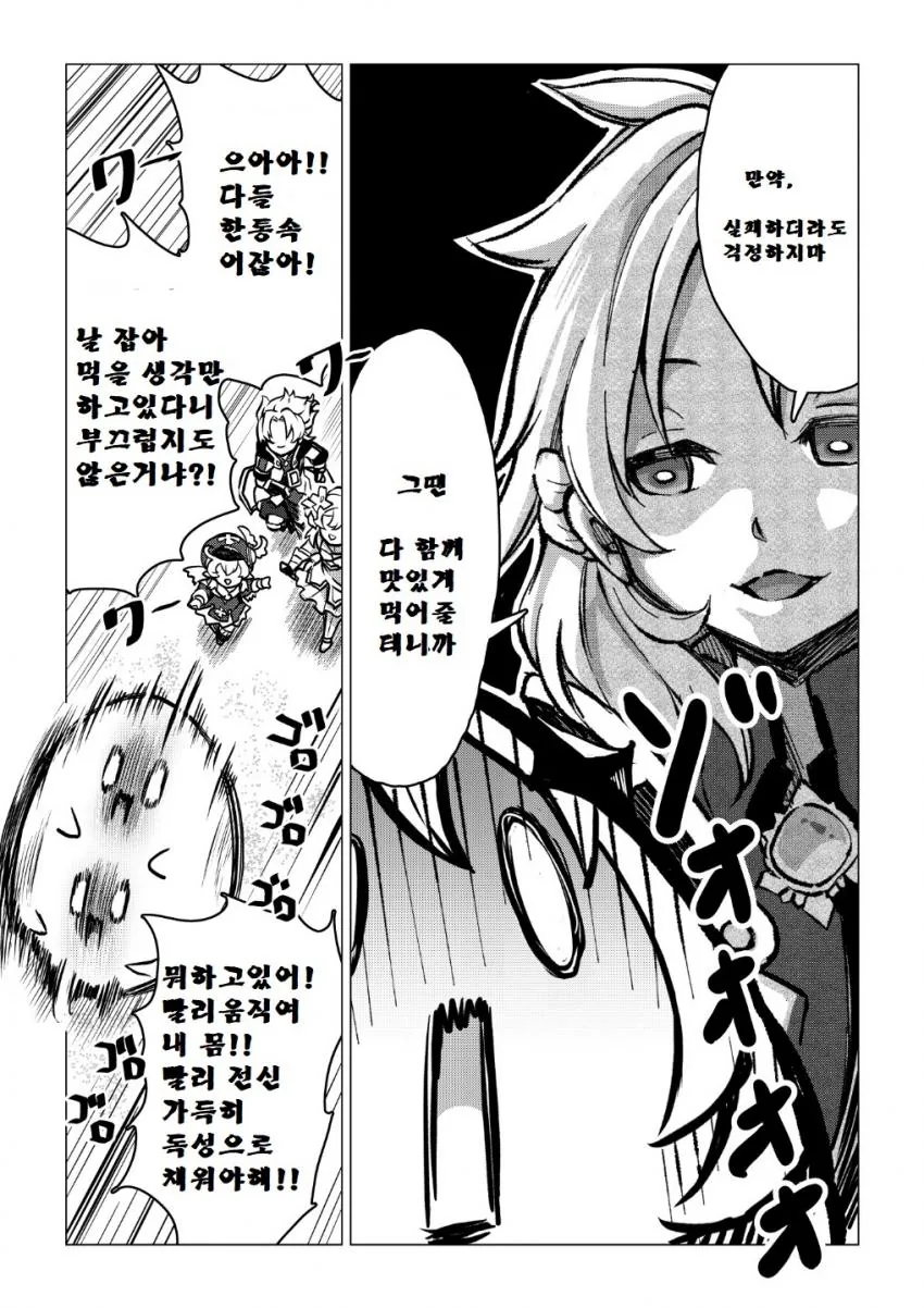 manga_2812637_010_1b69e4d5abd7.webp