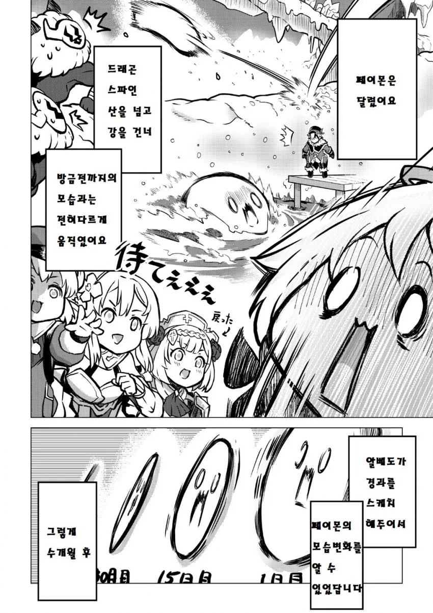 manga_2812637_011_11ca5c48441e.webp