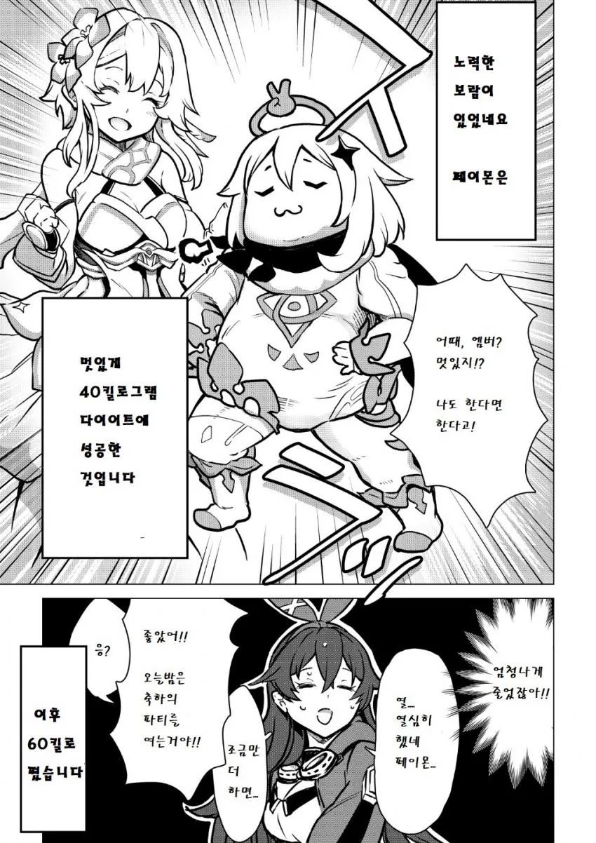 manga_2812637_012_3f54da5487d3.webp