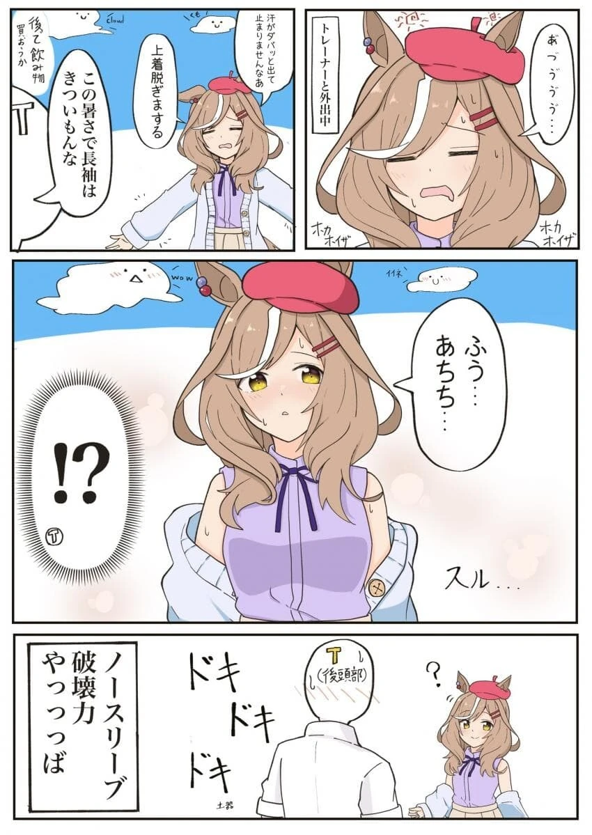 의외로 김정은보다 누나인 캐릭터.jpg 이미지 5