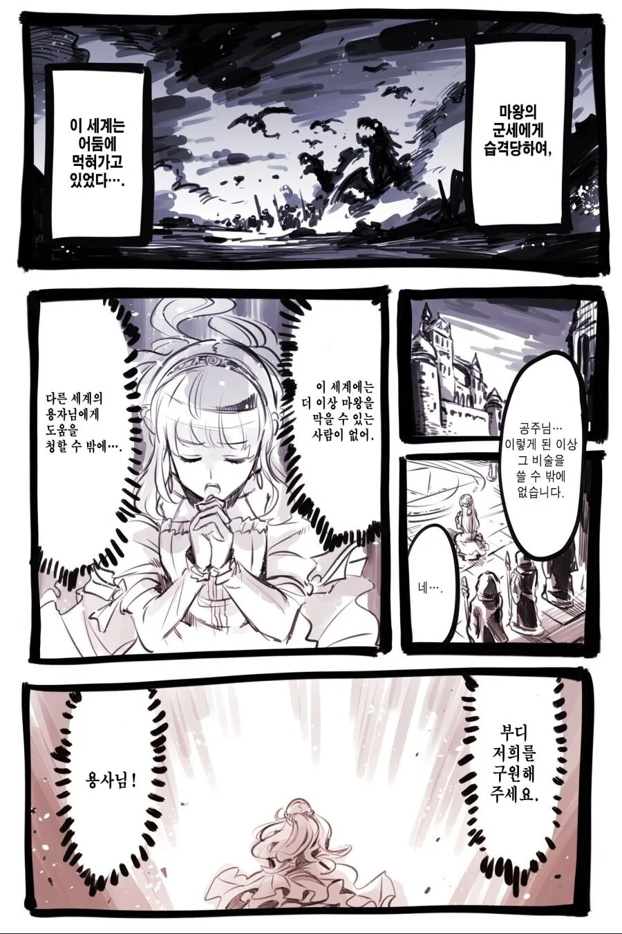 manga_2828291_002_143478582924.webp