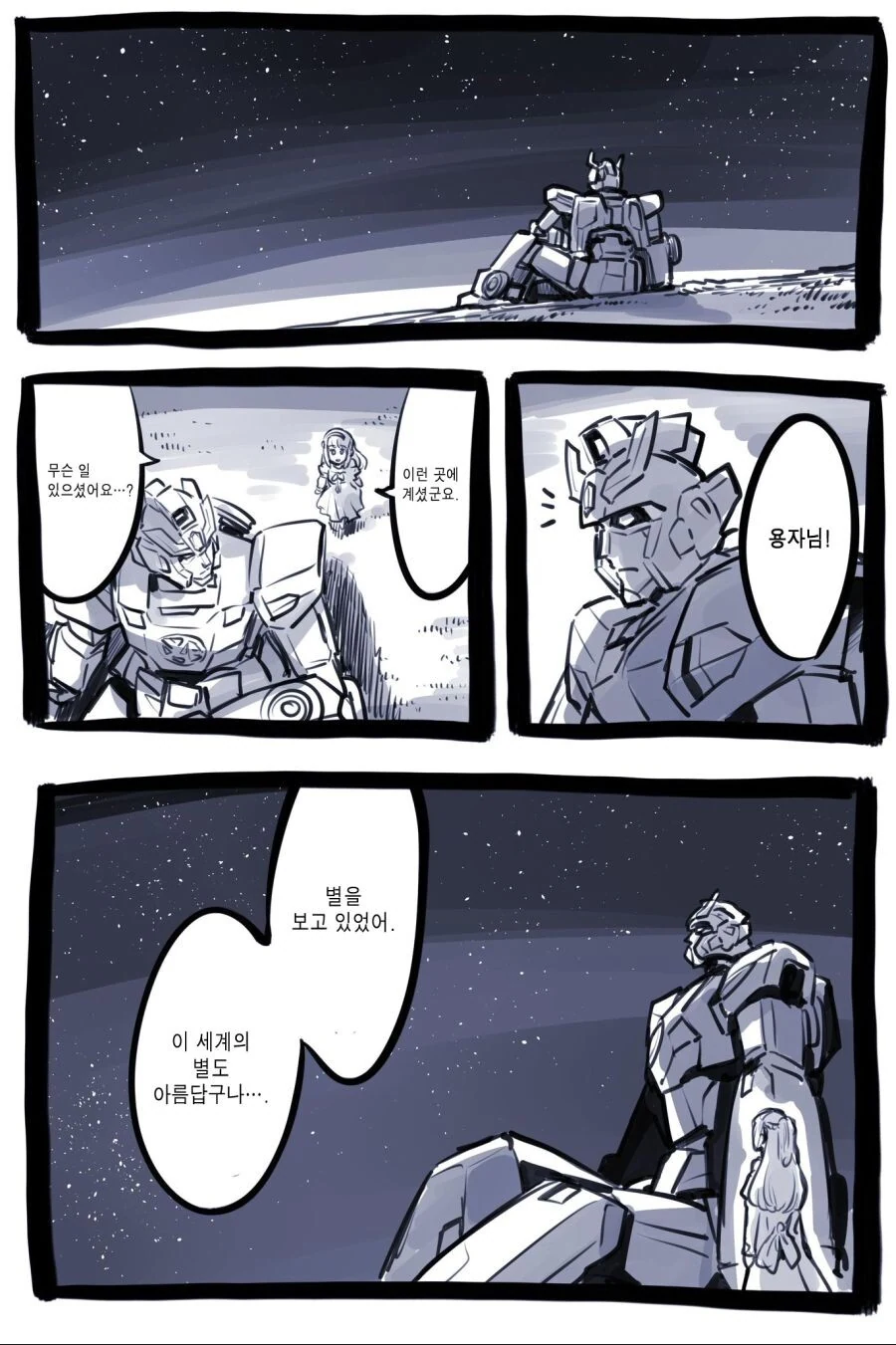 manga_2828291_005_88d66a81613b.webp