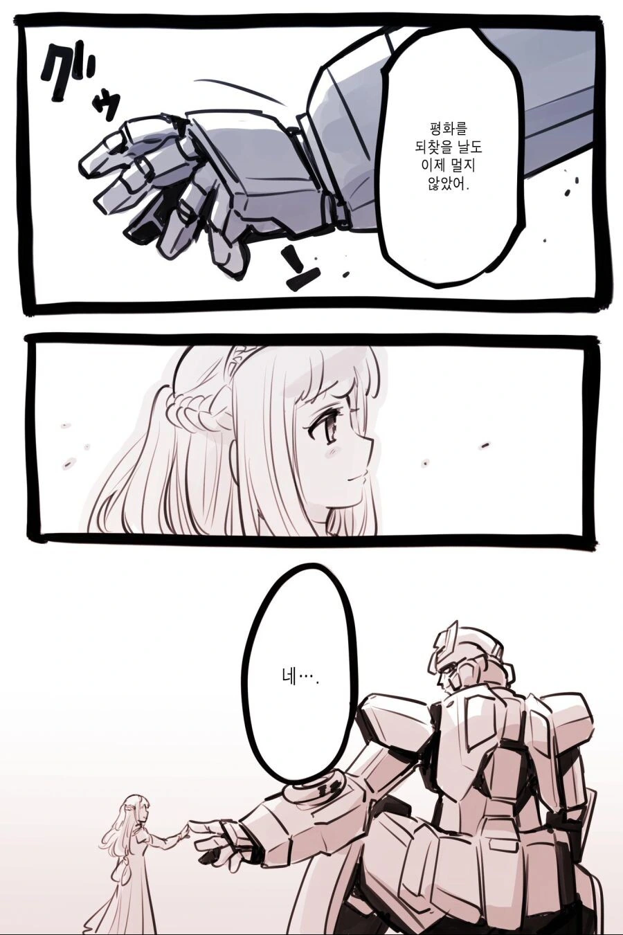 manga_2828291_008_d385f528cd11.webp