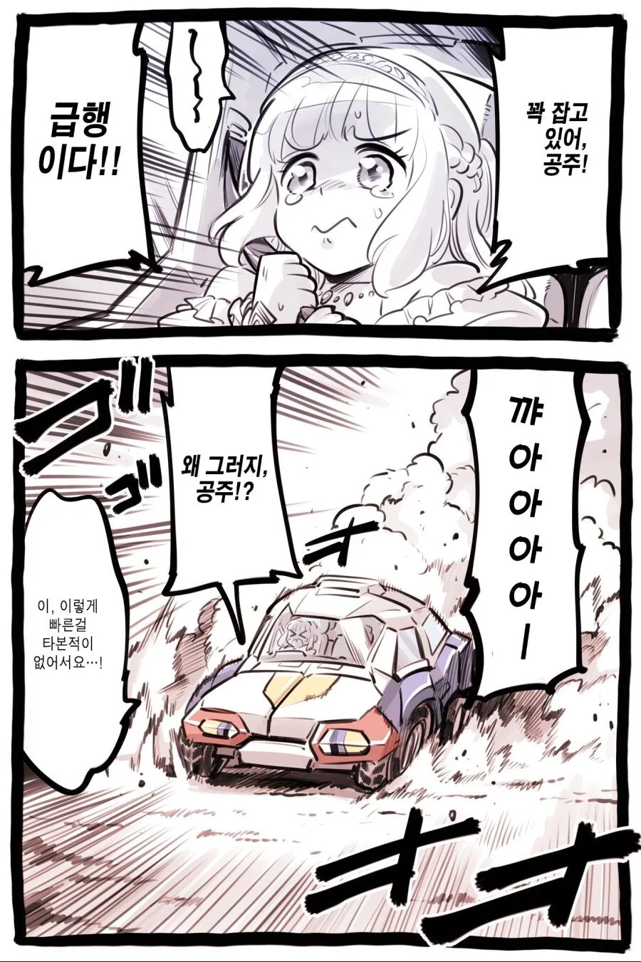 manga_2828291_009_1ae9eeda19c5.webp