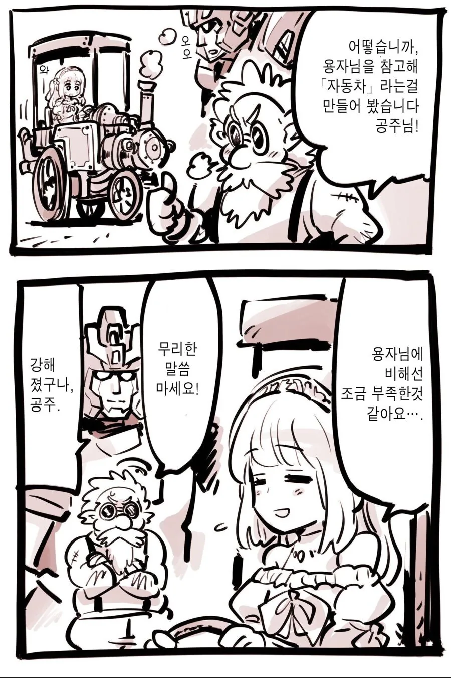 manga_2828291_010_b0eabd89f7fa.webp