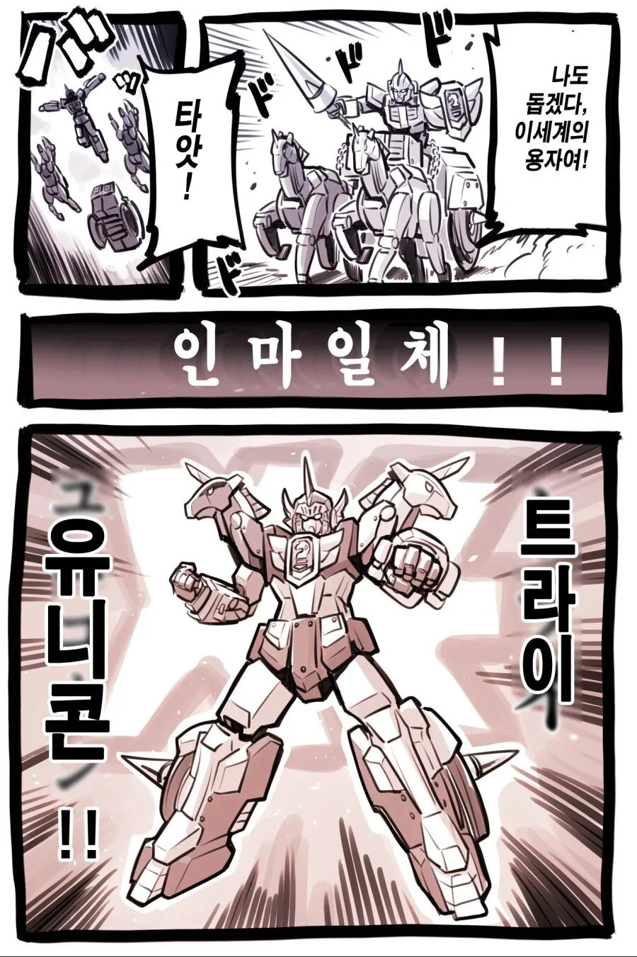 manga_2828291_011_9c26b2798b5d.webp