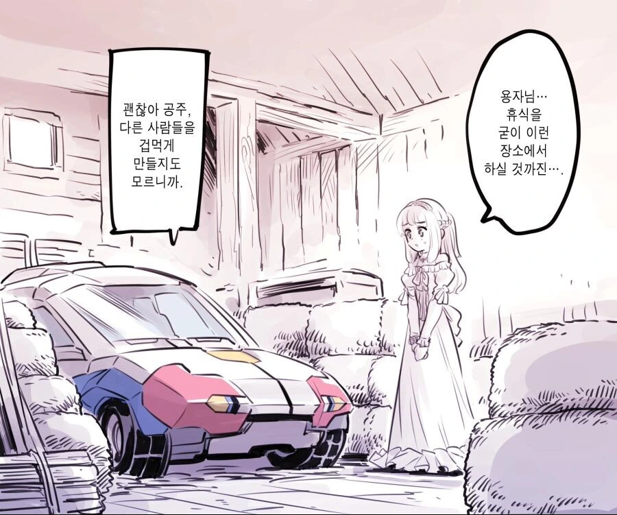 manga_2828291_012_0310781c0526.webp