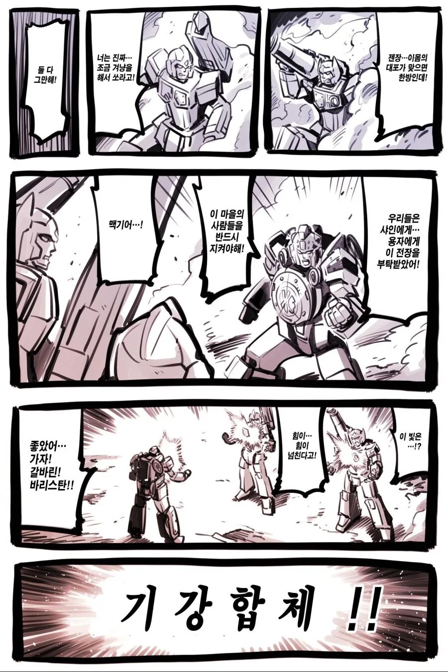 manga_2828291_014_19d1228db28a.webp
