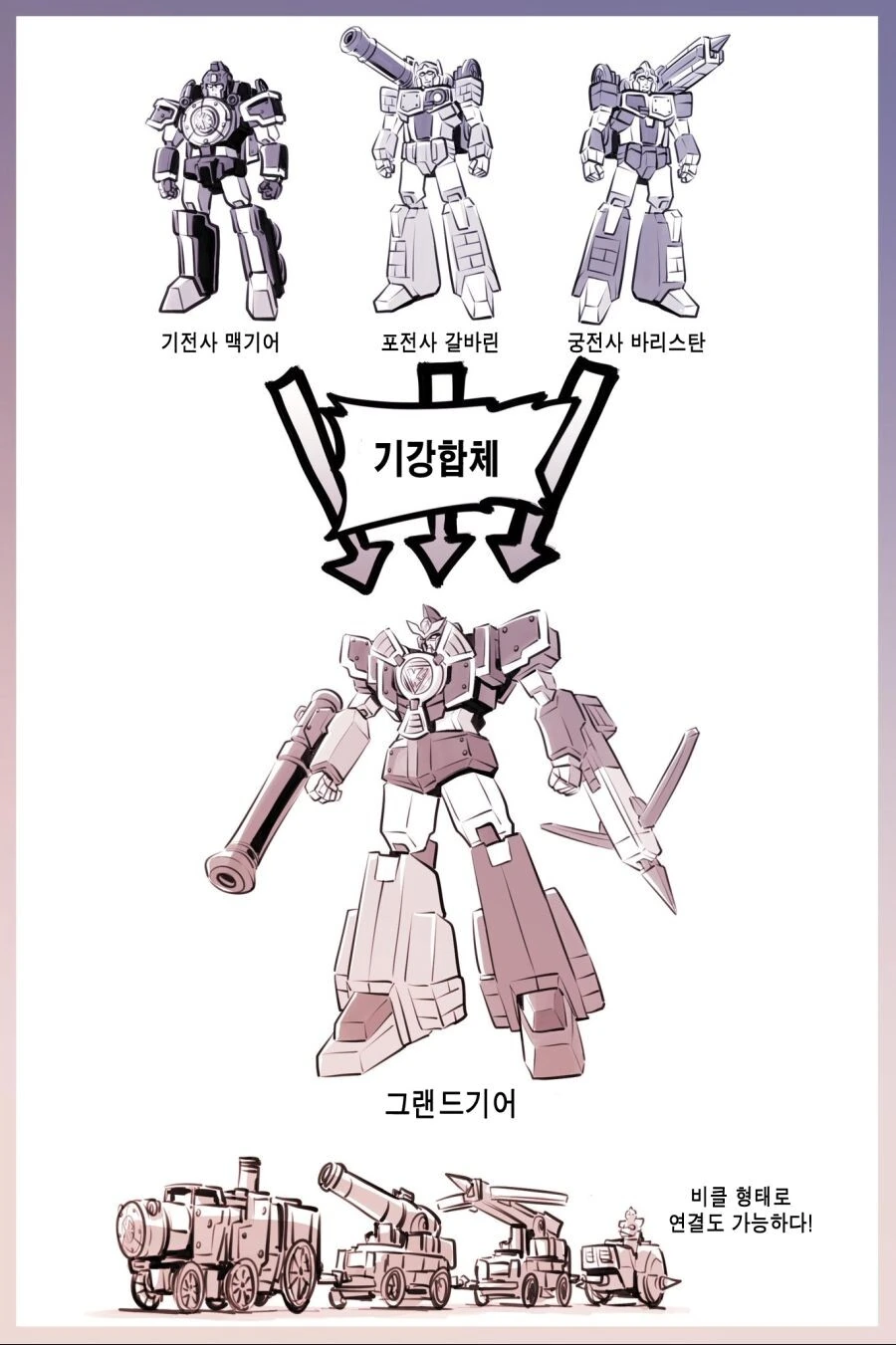 manga_2828291_015_b1dc3b544819.webp