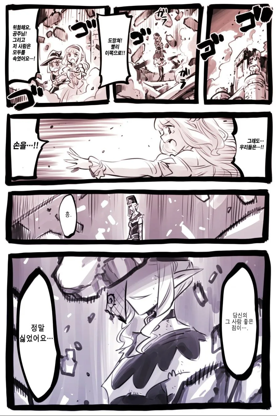 manga_2828291_018_775234ab6332.webp