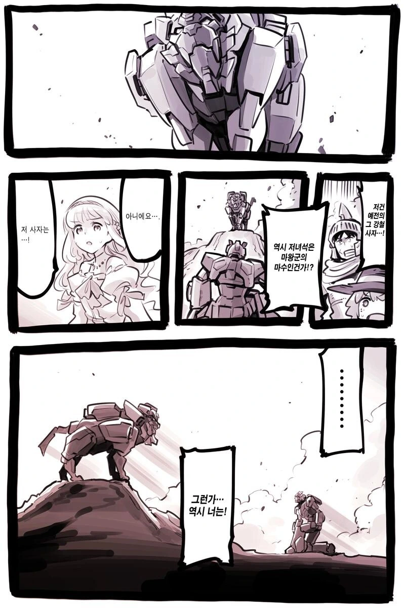 manga_2828291_020_81de444cafe2.webp