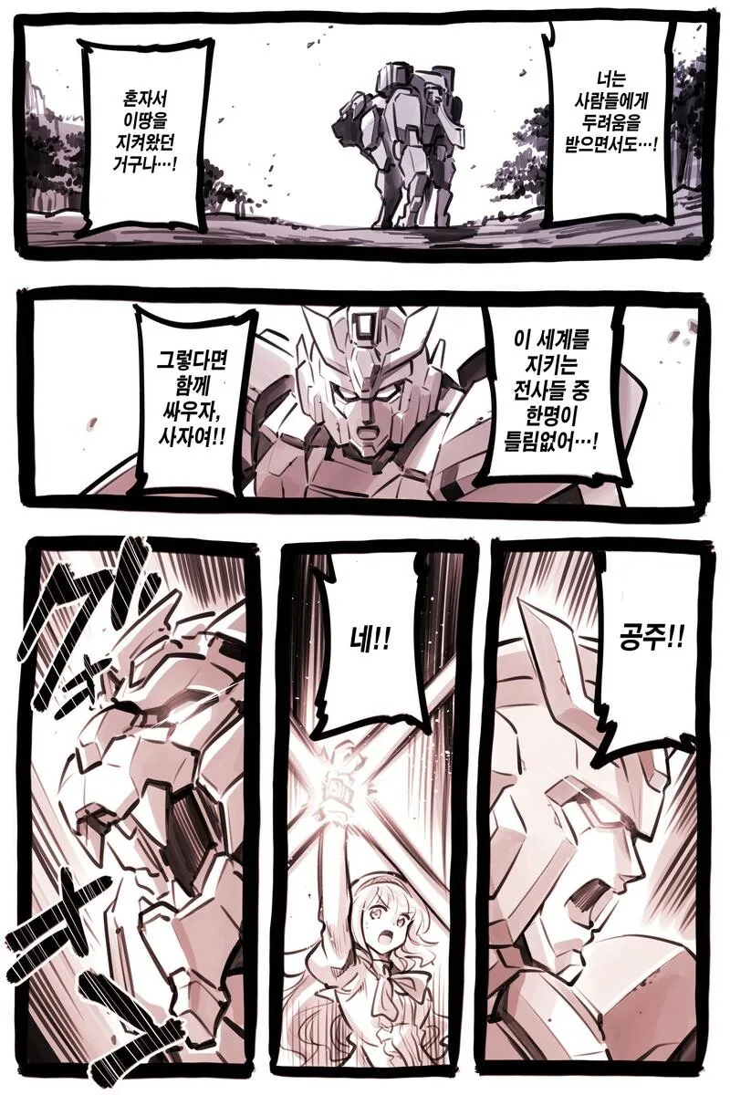 manga_2828291_021_d676e5d9b9f2.webp