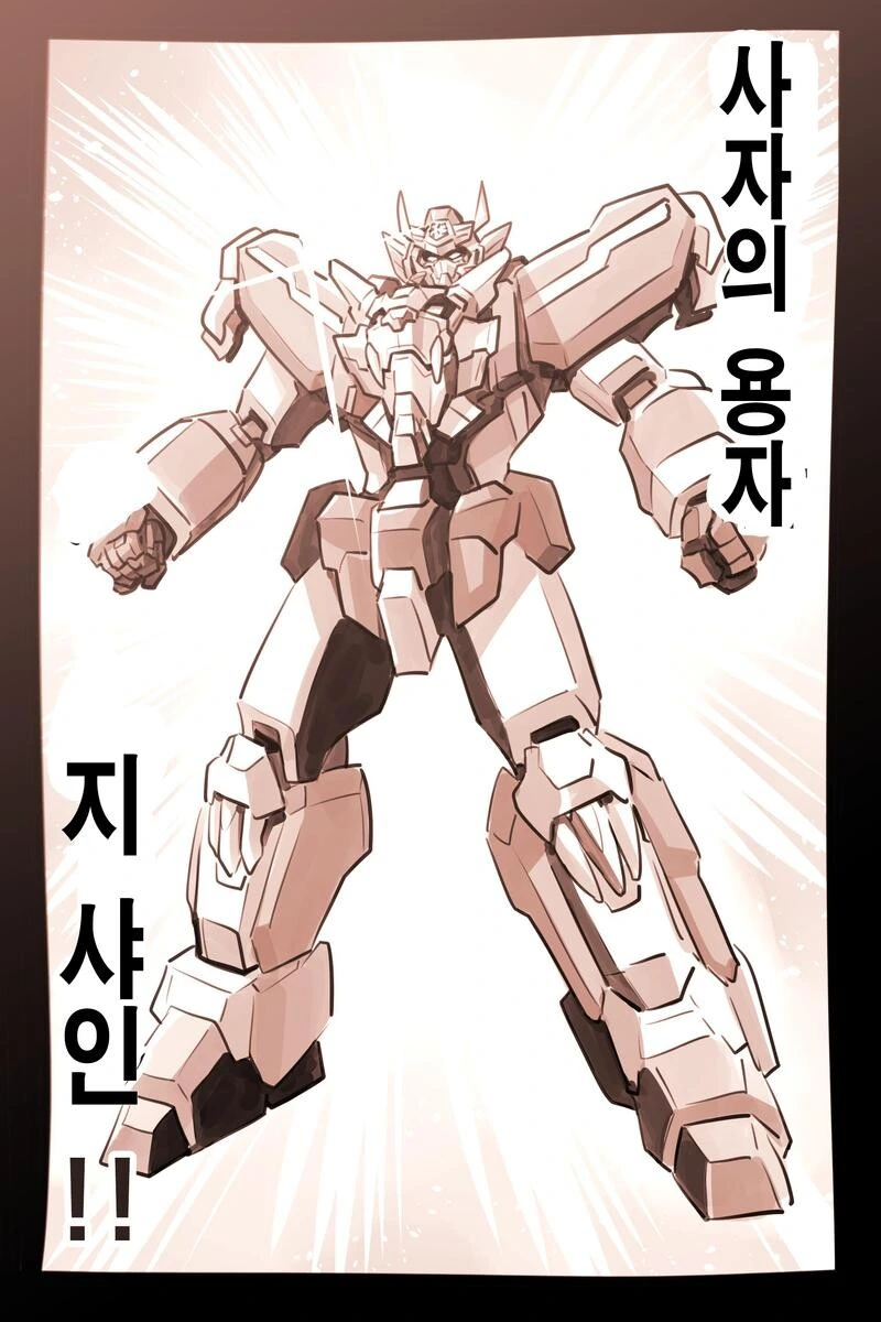 manga_2828291_022_c987f0a949f0.webp