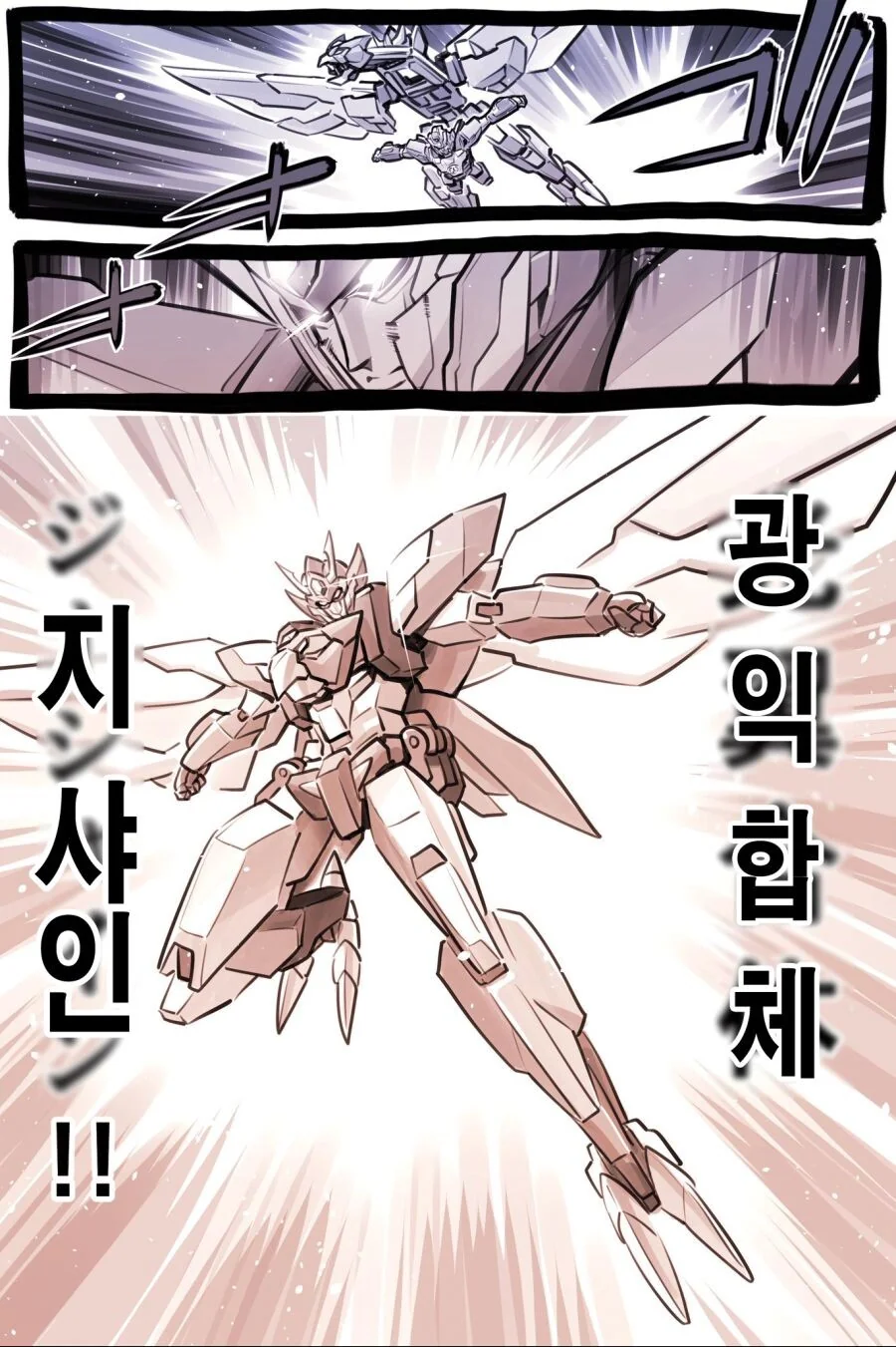 manga_2828291_023_72de99860be1.webp