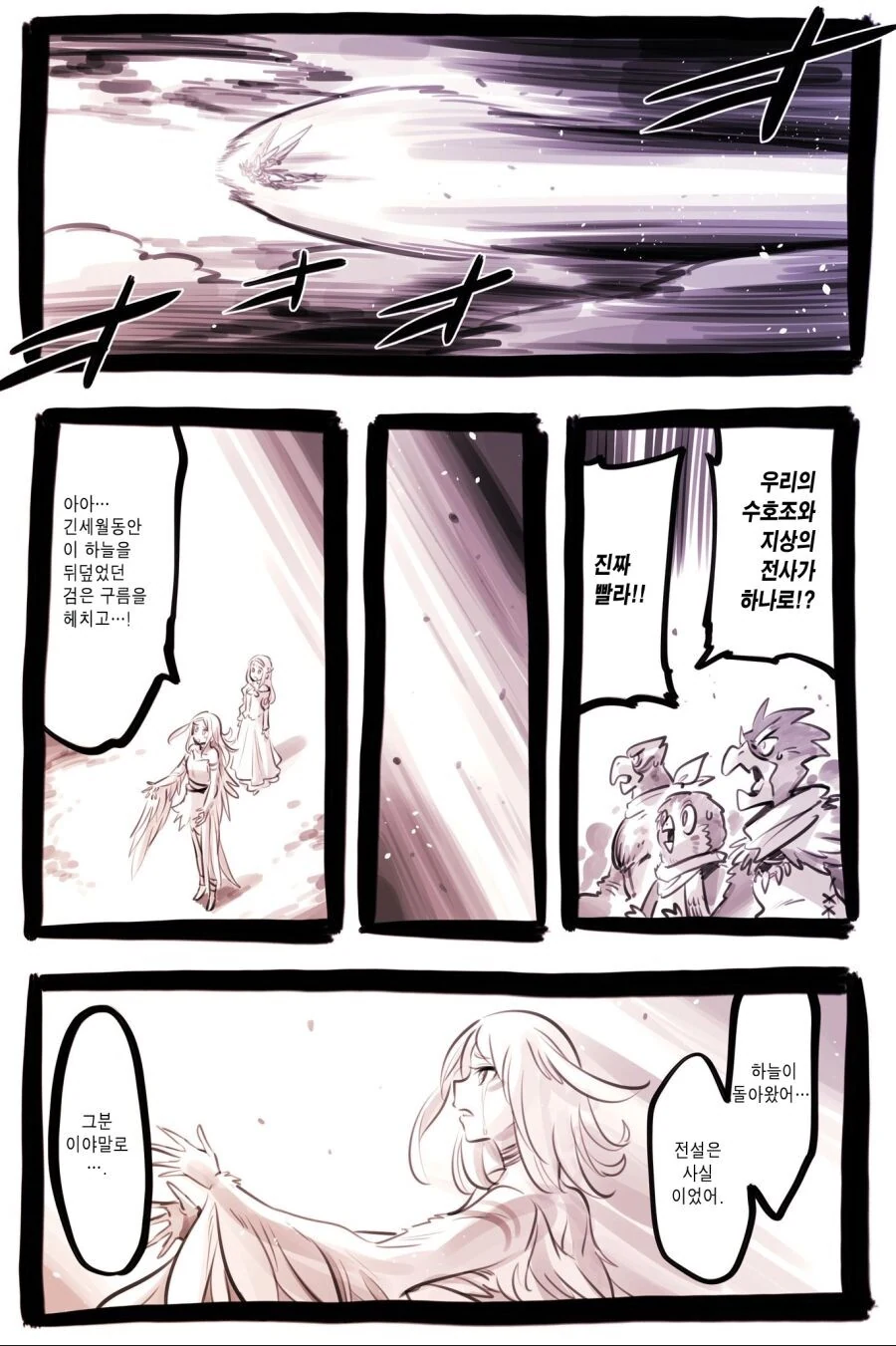 manga_2828291_024_2709404f5d87.webp