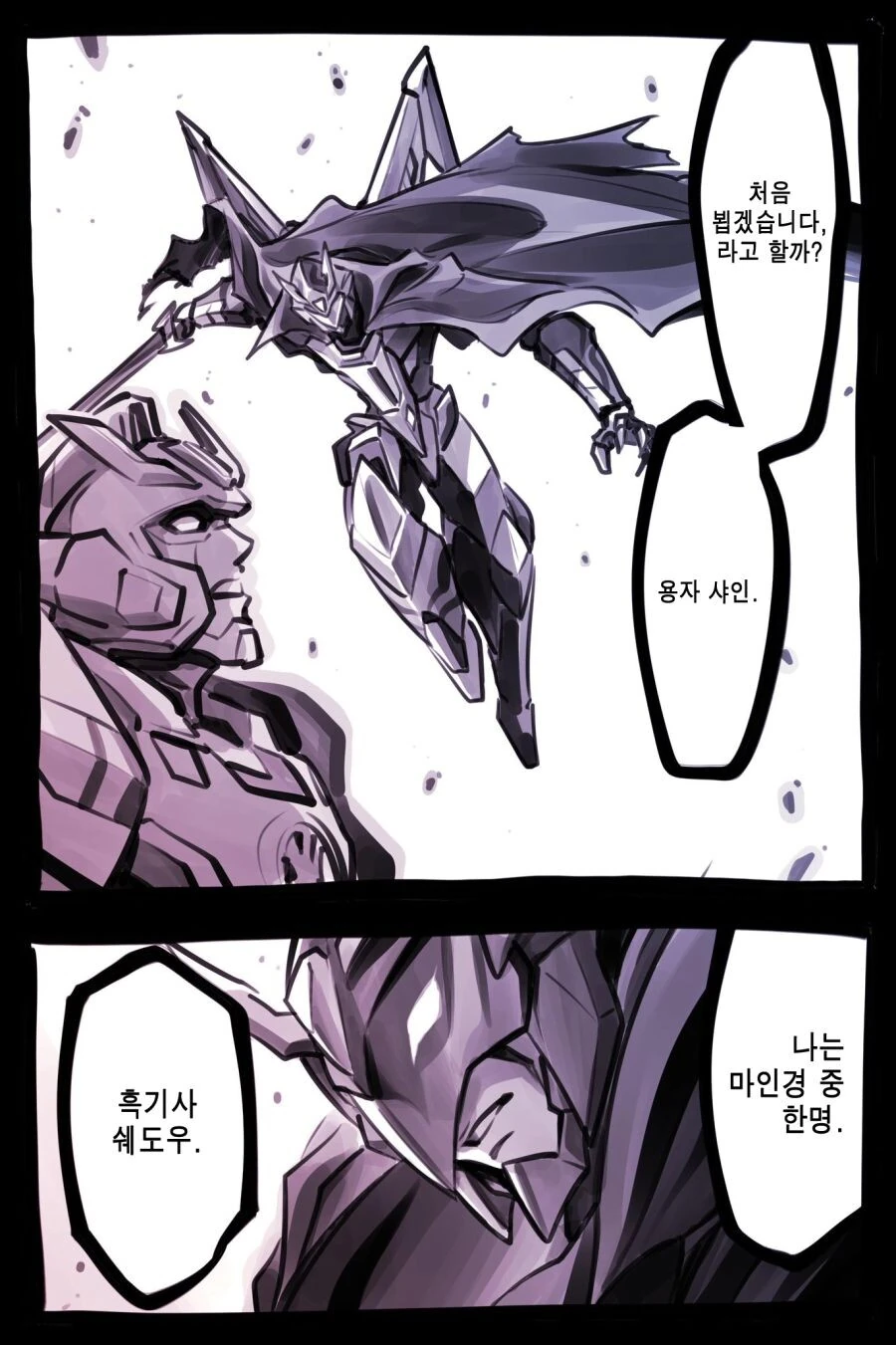 manga_2828291_027_d5a00a770538.webp