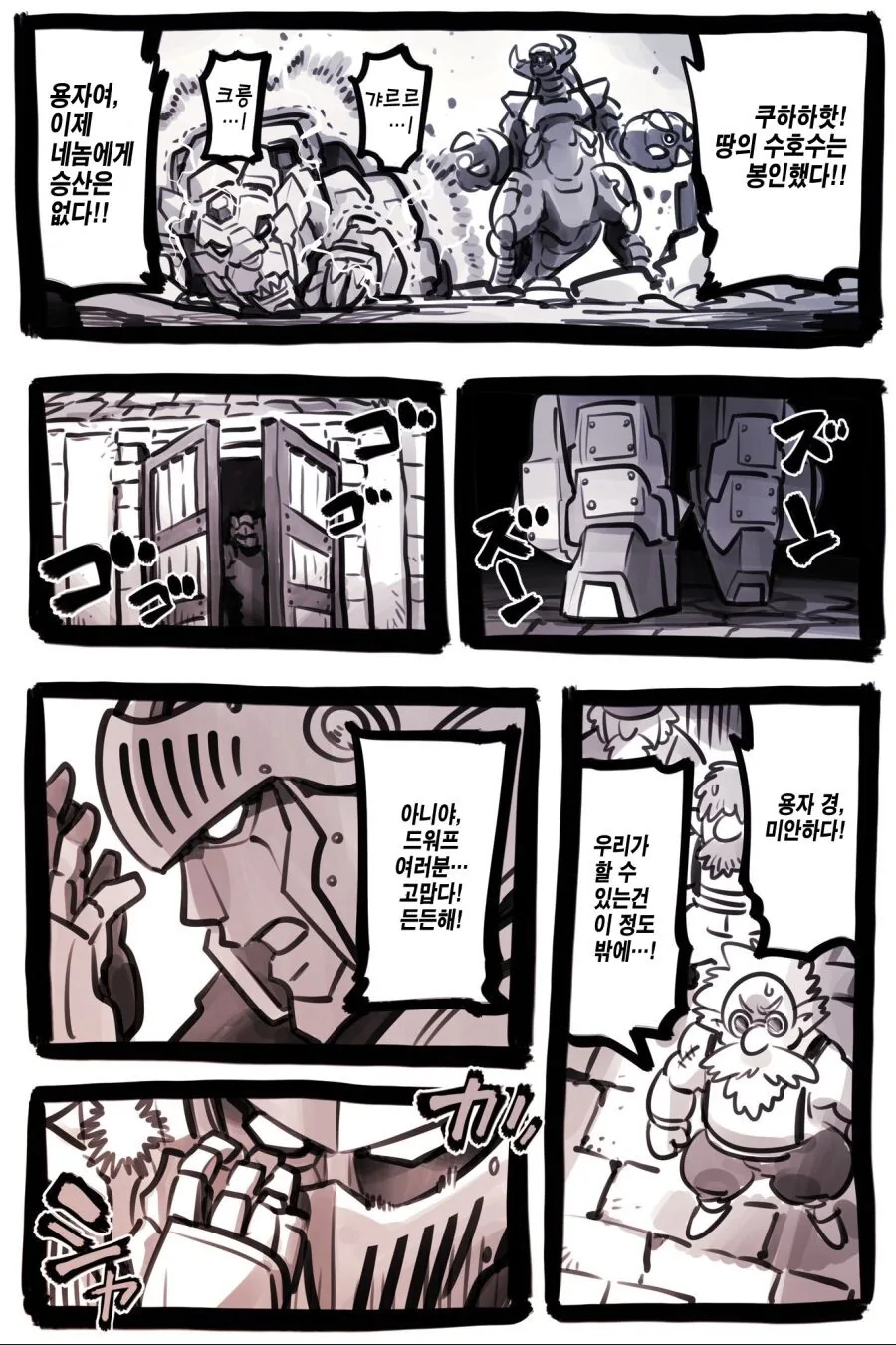 manga_2828291_028_150e7d71bcfd.webp