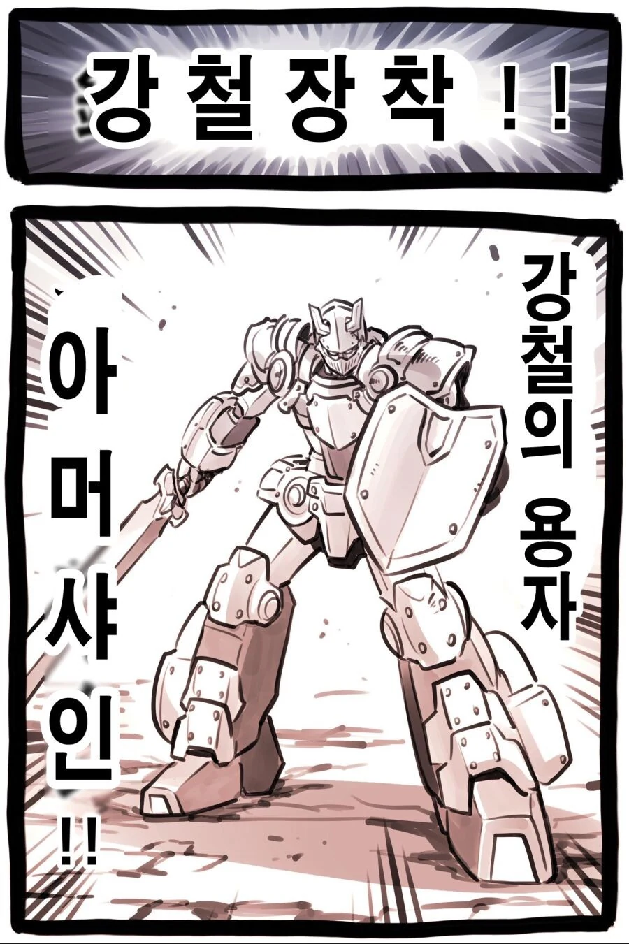 manga_2828291_029_f57944cf358d.webp