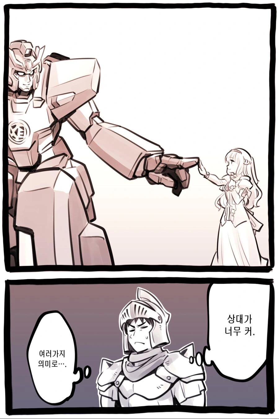 manga_2828291_031_ab5fa1b13f6f.webp