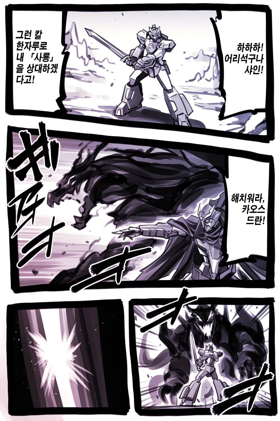 manga_2828291_032_9d6c60cffbc6.webp