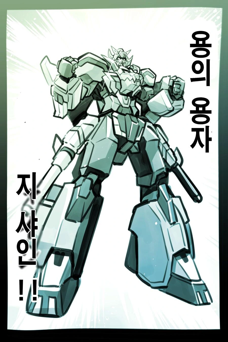 manga_2828291_035_578767664a48.webp