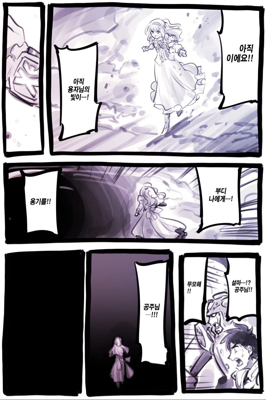 manga_2828291_037_2f898c655927.webp
