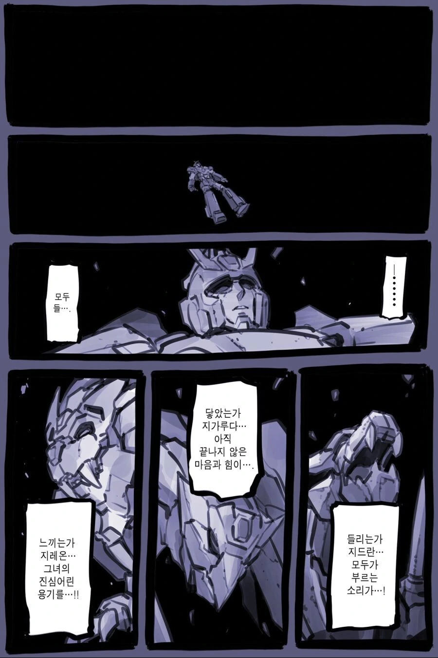 manga_2828291_038_8ba49fd360fd.webp