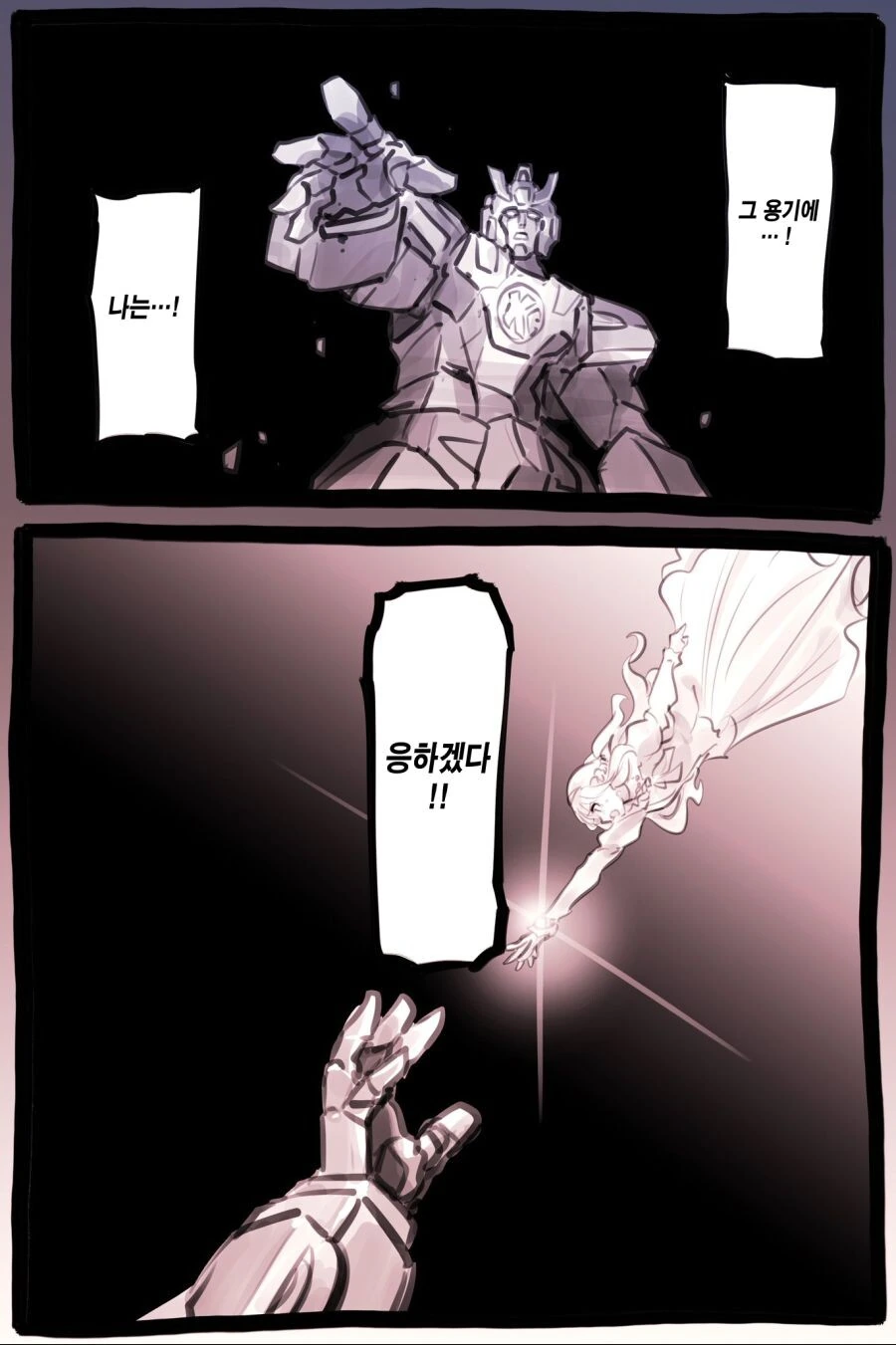 manga_2828291_039_f9f9d5f85674.webp