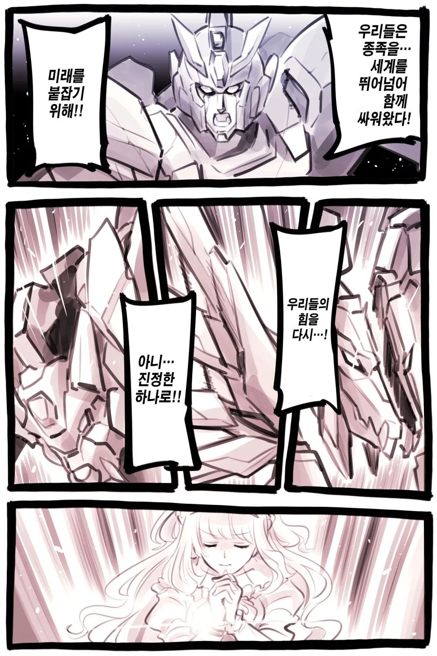 manga_2828291_040_886f325018a0.webp