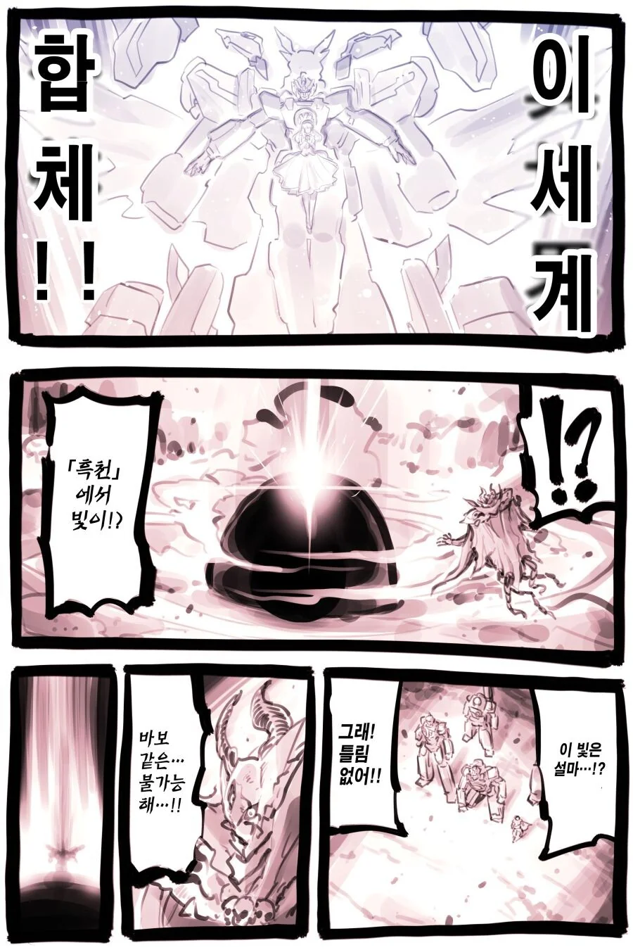 manga_2828291_041_46a6f45d7b93.webp