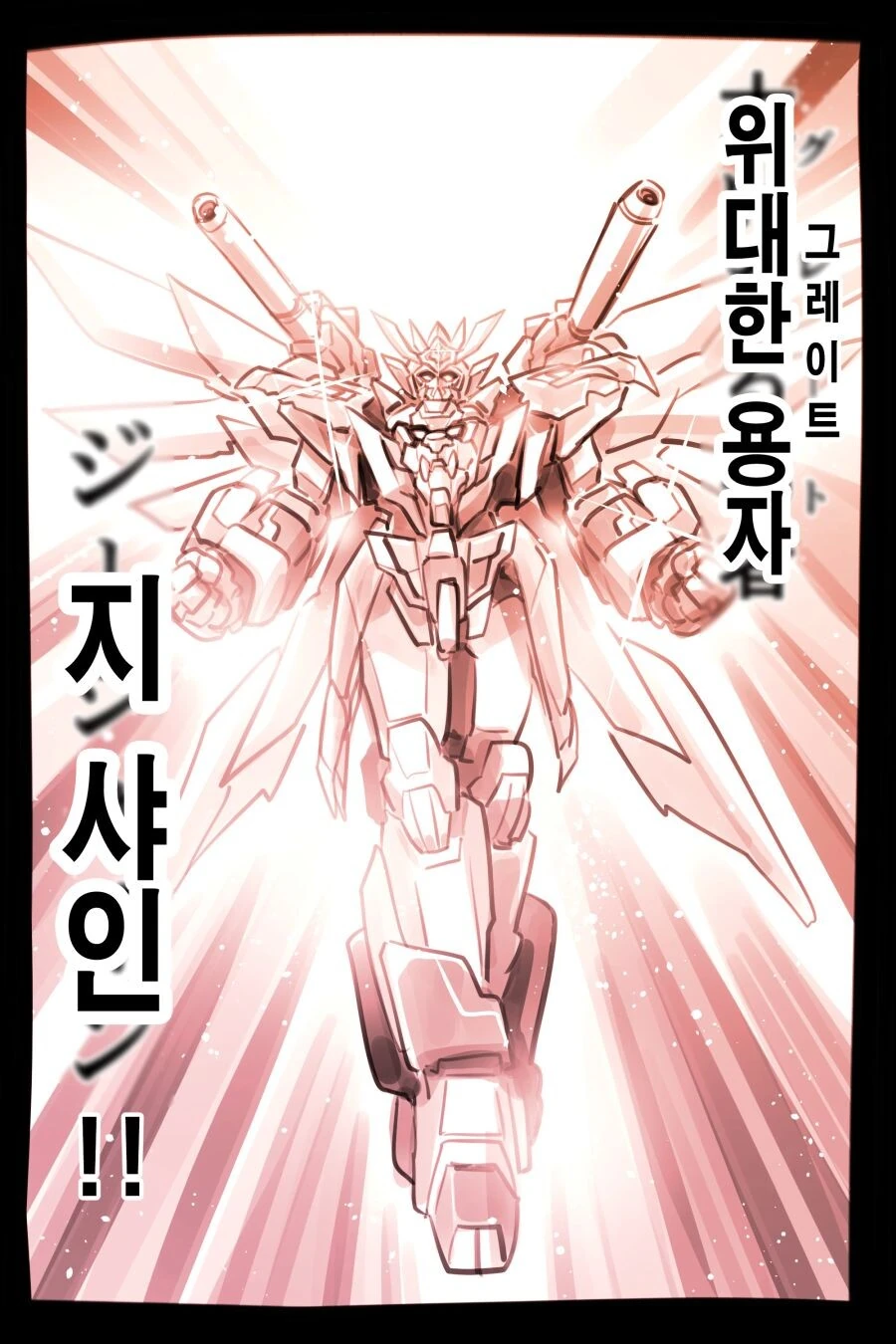 manga_2828291_042_b25c41b50ae9.webp