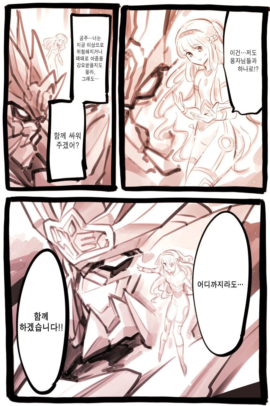 manga_2828291_043_ebcff2790674.webp