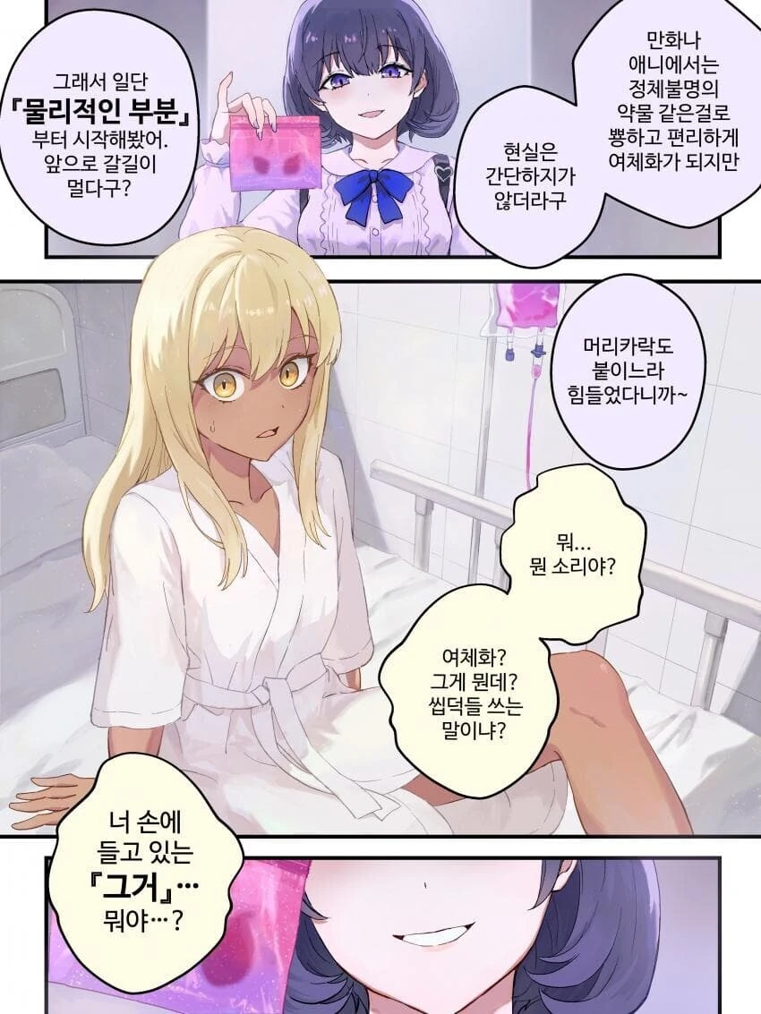 @) 카호의 달콤한 일상.jpg 이미지 19