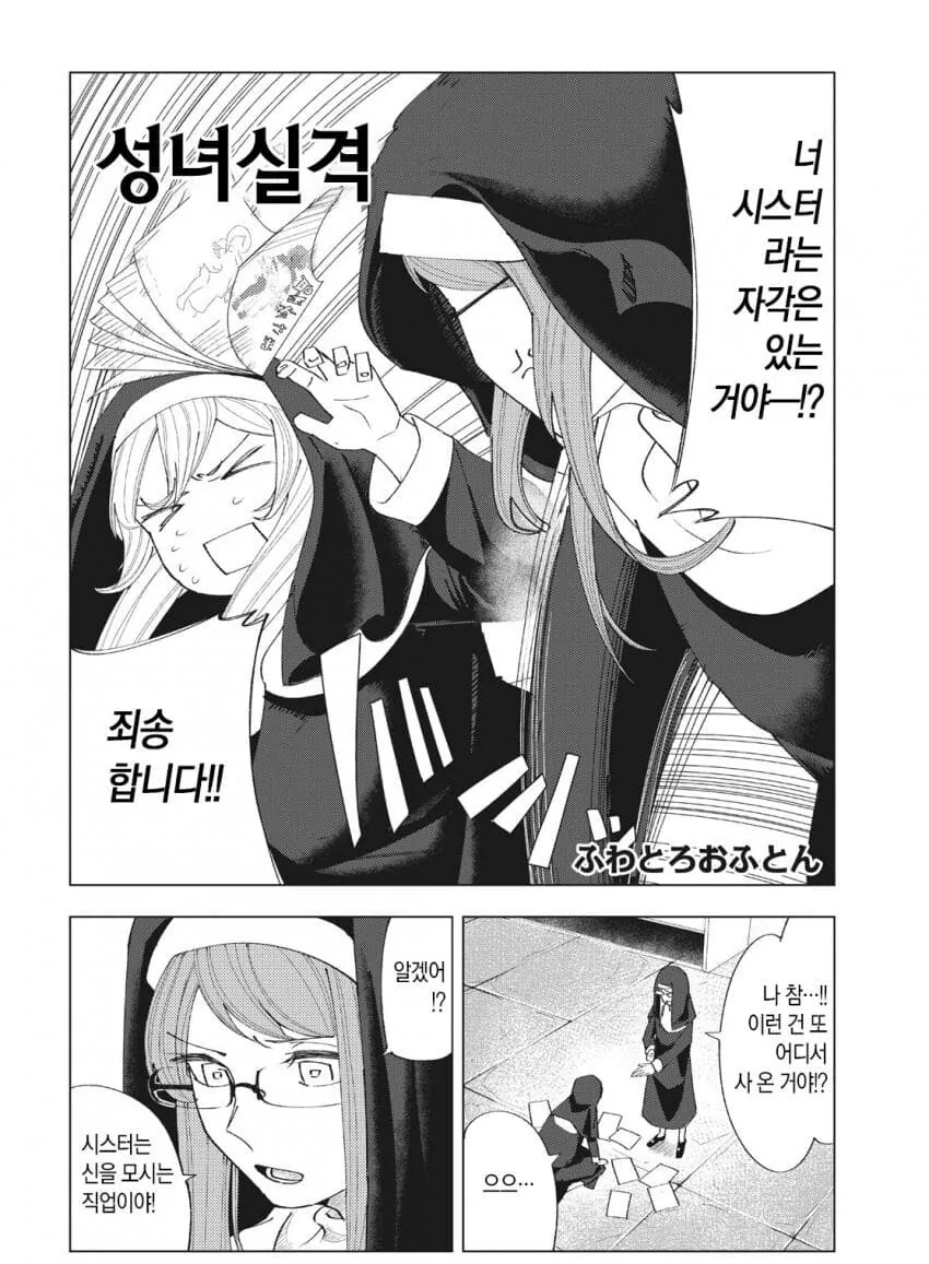 manga_2830176_001_d8fdff98219f.webp