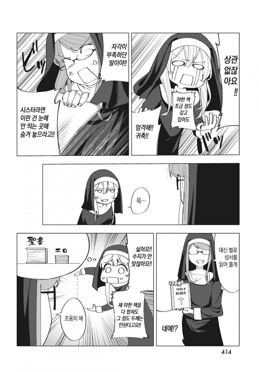 manga_2830176_004_b731d184d550.webp