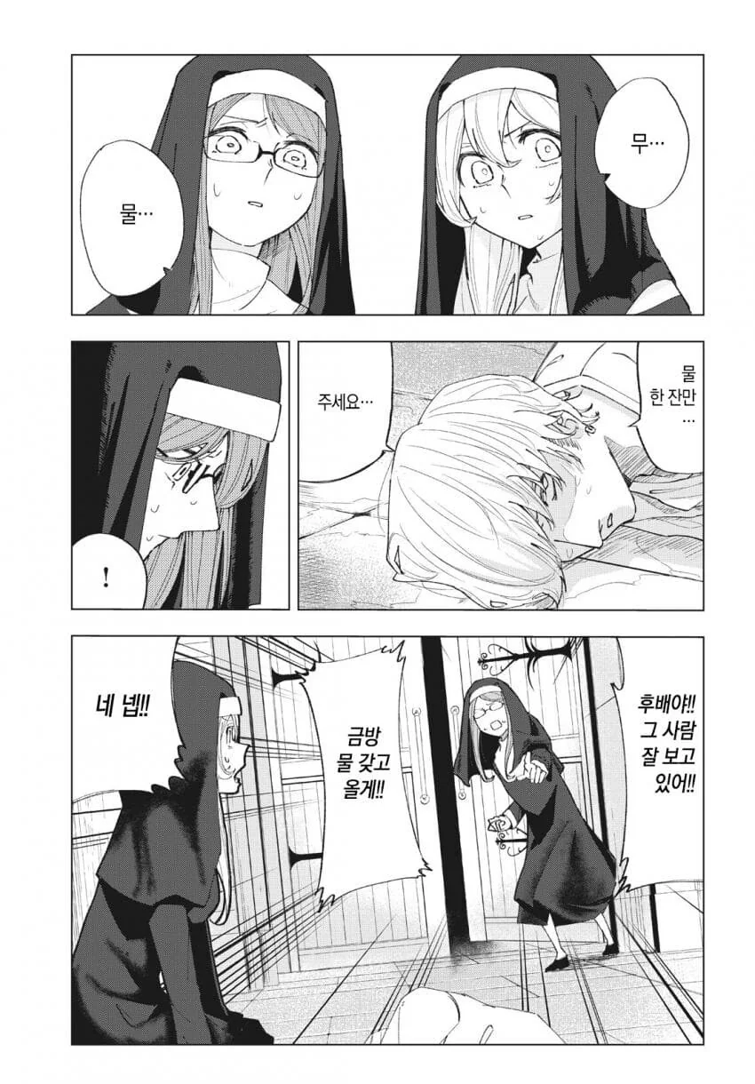 manga_2830176_007_6845cde92e4f.webp