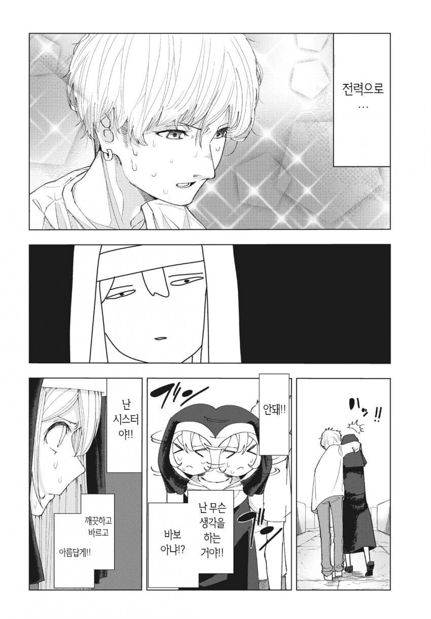 manga_2830176_010_ca29ae5a1095.webp