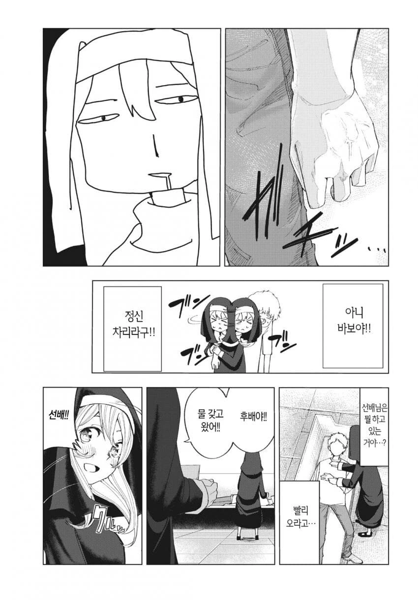 manga_2830176_011_b6117c42079e.webp