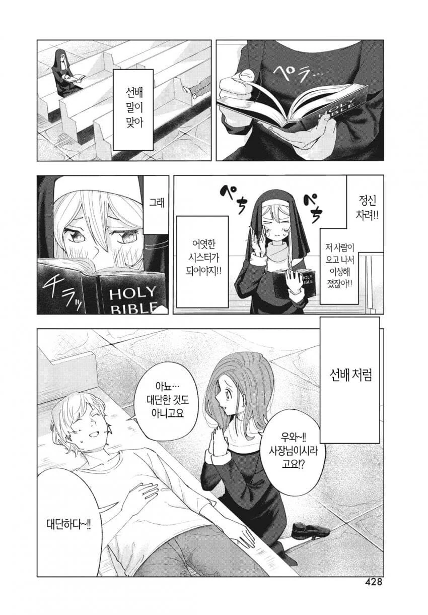 manga_2830176_018_a12bd4840cdd.webp