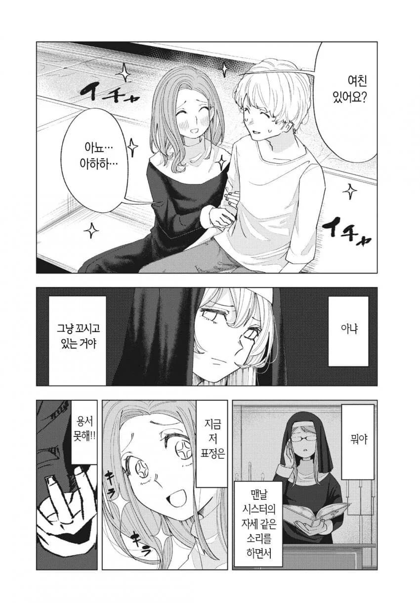 manga_2830176_022_be81083fcec2.webp