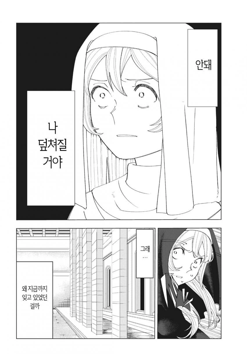 manga_2830176_028_c0d1439253fb.webp