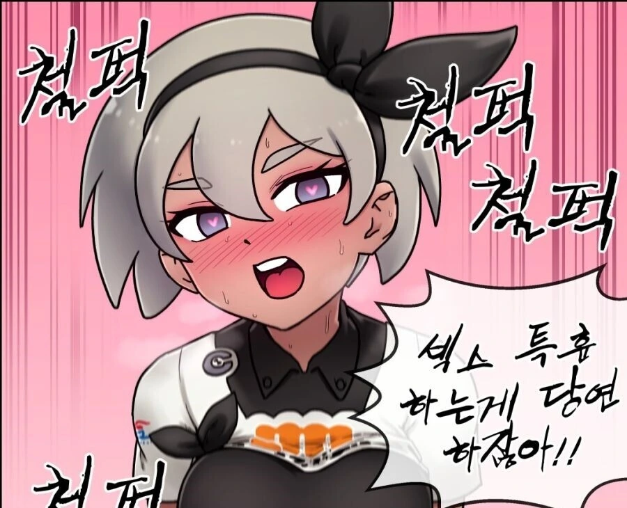 manga_2840173_004_4c092c6415b7.webp