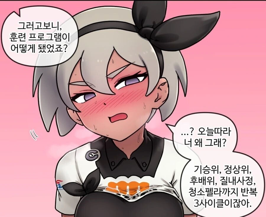 manga_2840173_005_0327d0ba0348.webp