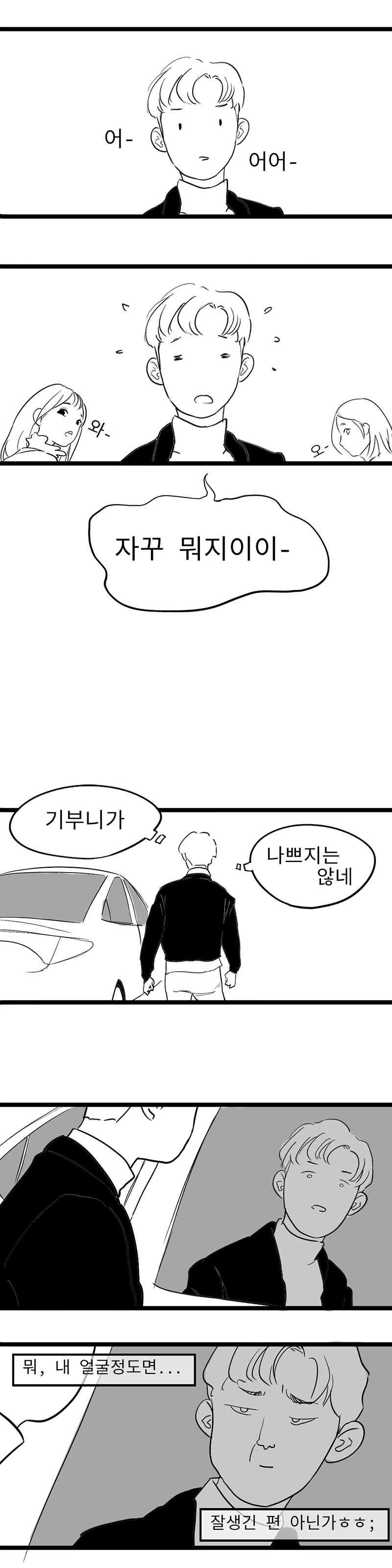 manga_2843786_002_3fcae5b1f8f8.webp