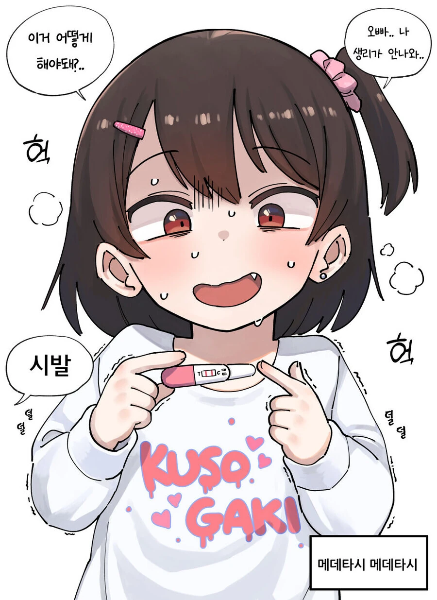 manga_2848822_001_417ad034da9e.webp