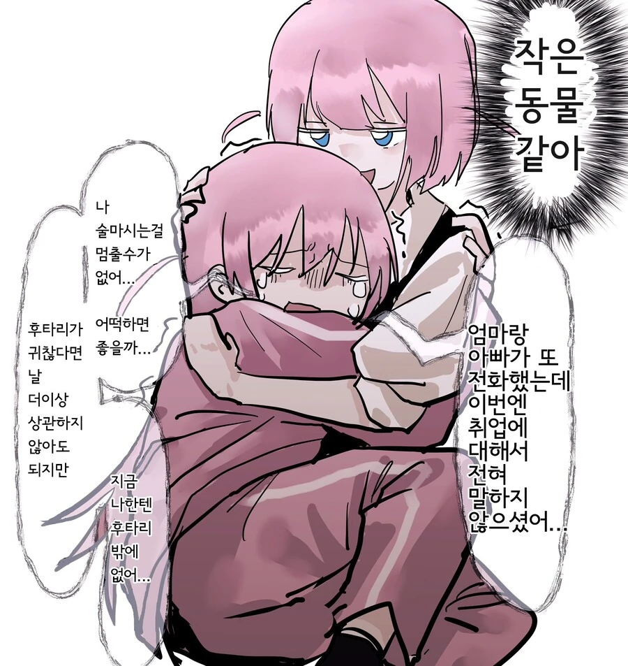 manga_2857136_002_2901c776d71e.webp