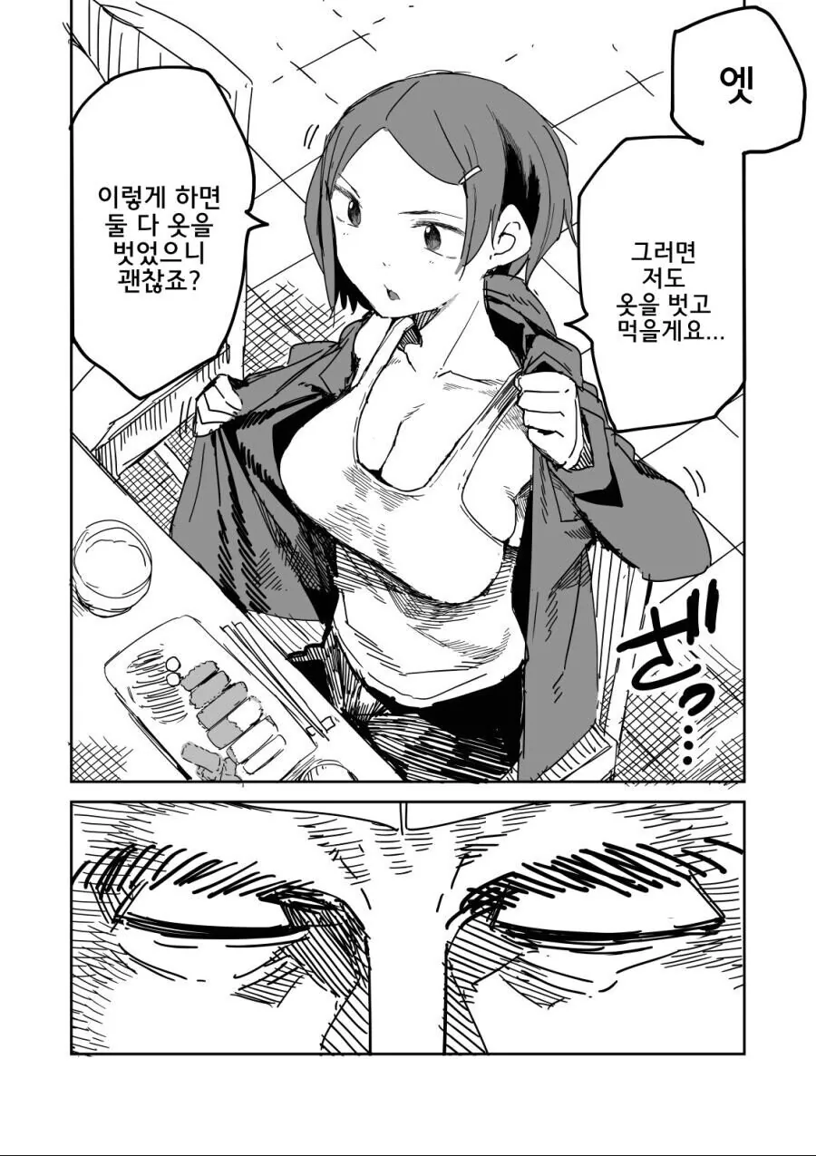 manga_2858634_003_2822389fbef1.webp