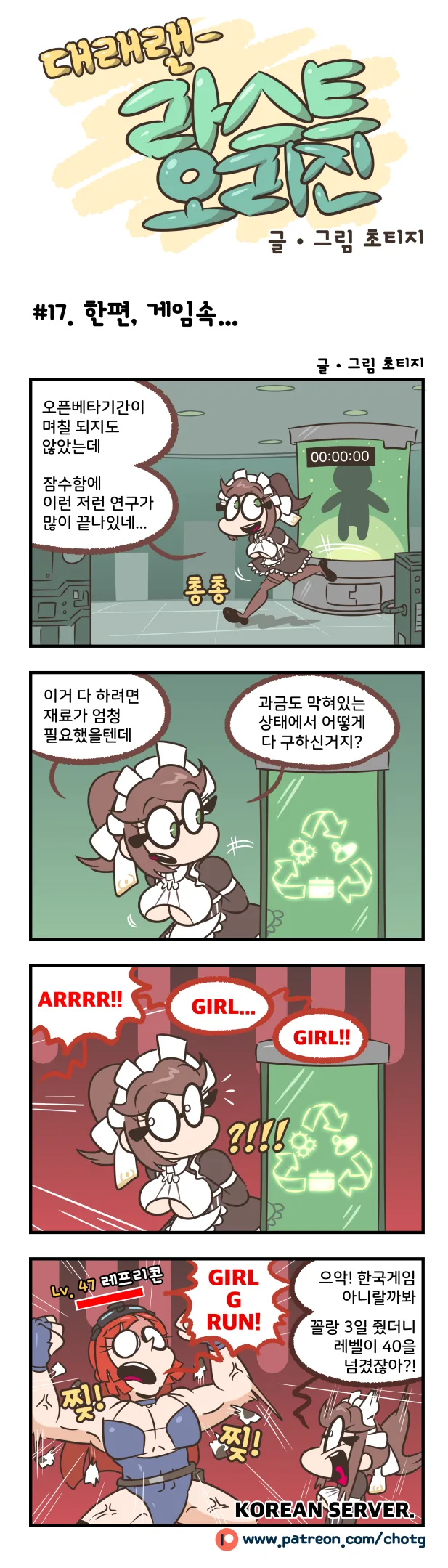 manga_2858952_002_eddbd73c7b00.webp