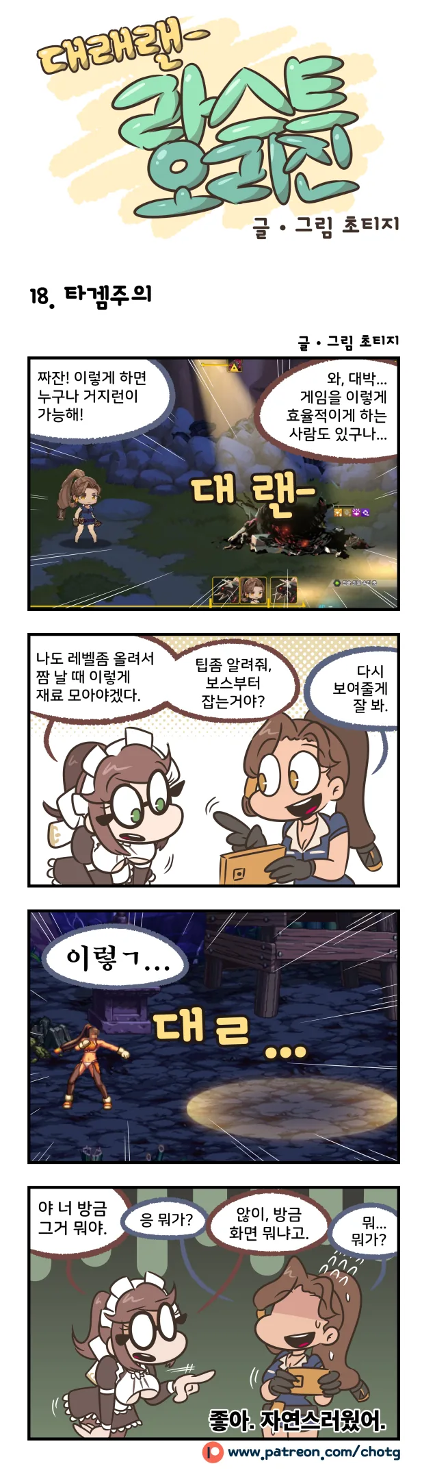 manga_2858952_003_c31ecdc28266.webp